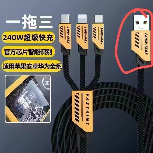 Câble de Charge 3 en 1 240W