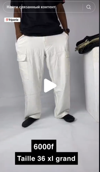 pantalons larges avec poches pour hommes