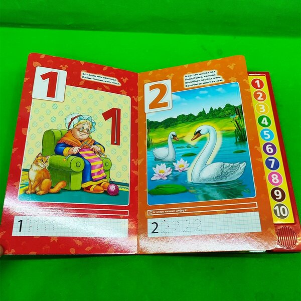 Книга музыкальная развивающая цифры