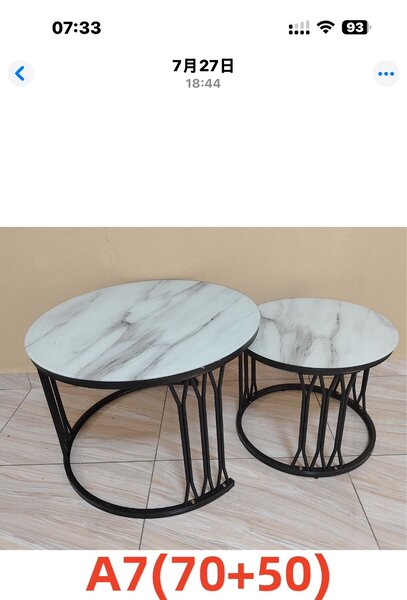 现代大理石双层茶几