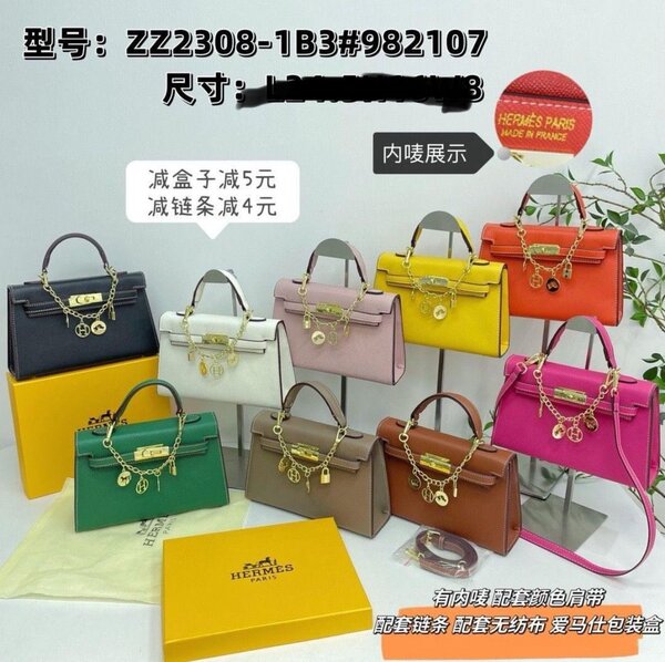 Sac à main élégant pour femmes