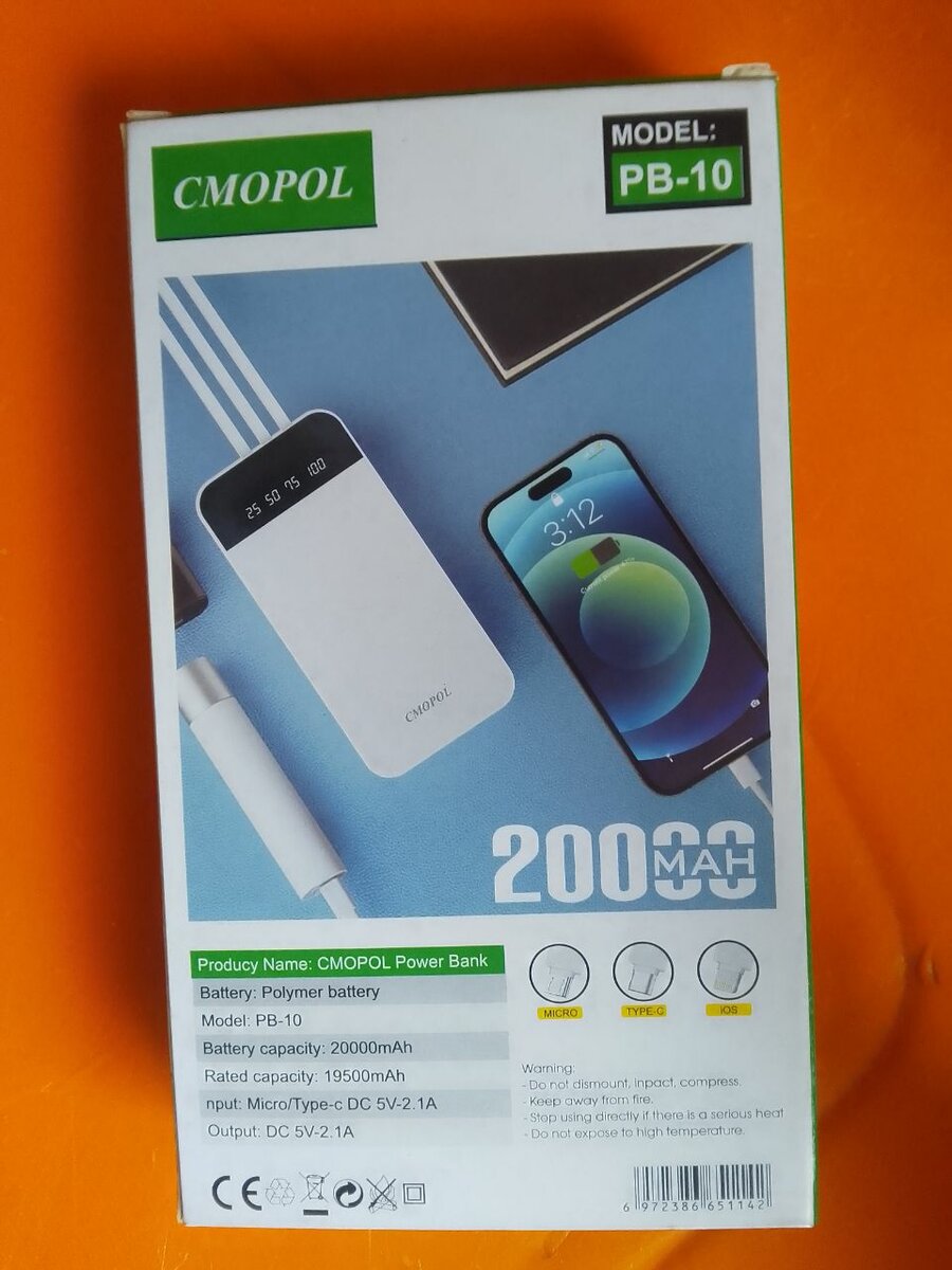 Original CMOPOL POWER BANK