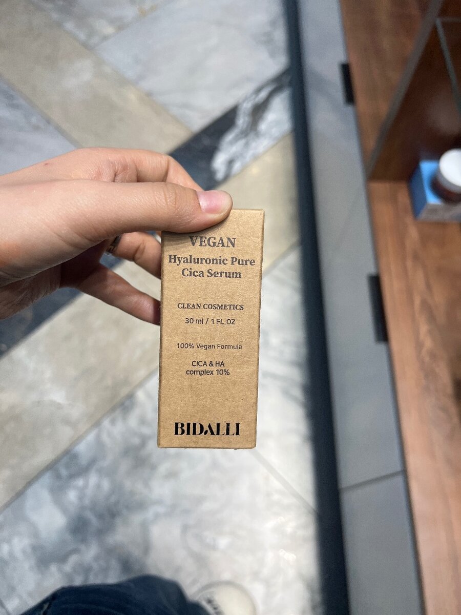 Уходовая косметика