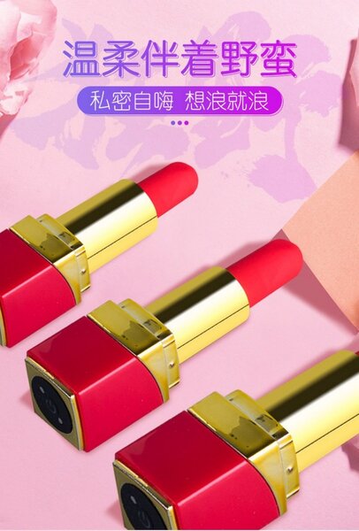 Lipstick vibrator