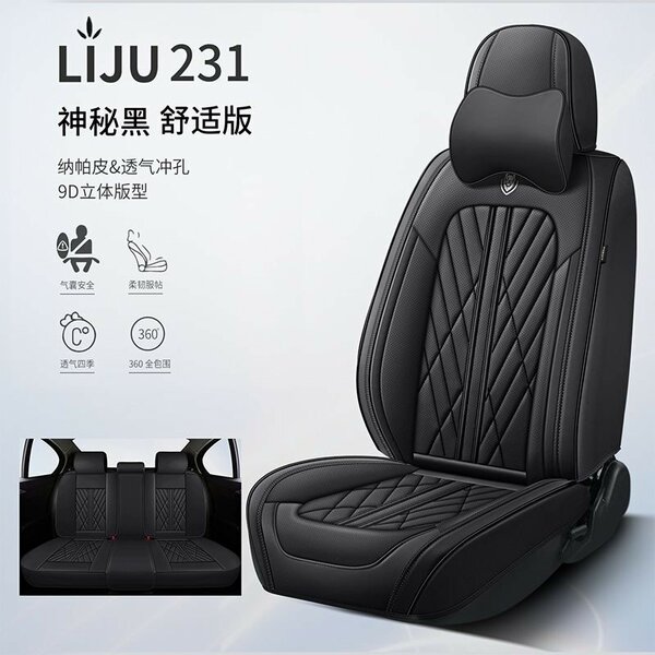 Car Seat Covers