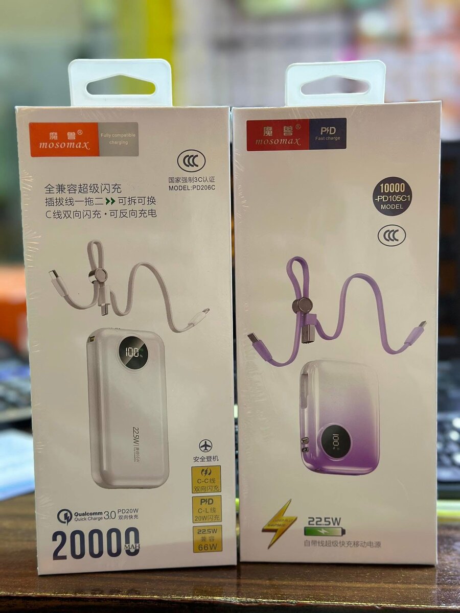 Chargeur Portable Rapide 225W