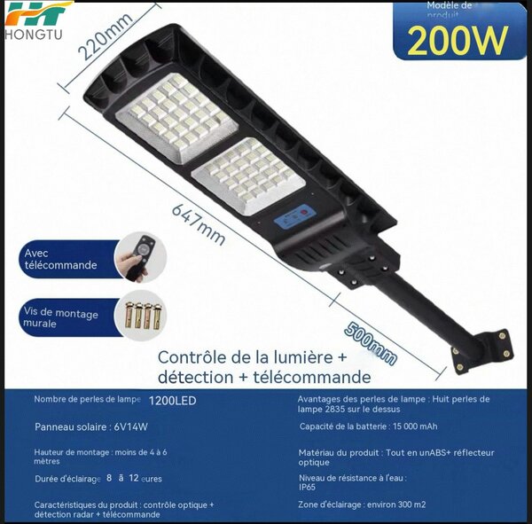 智能雷达检测太阳能灯