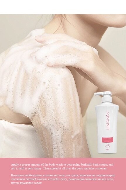 LIMANCY Fresh & Cool Hydrating Shower Gel