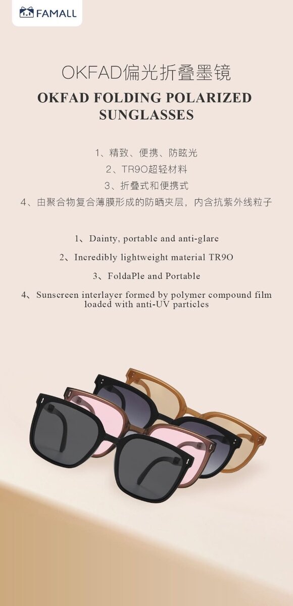 OKFAD Folding Polarized Sunglasses