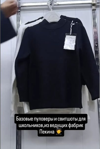 Базовые пуловеры черные 