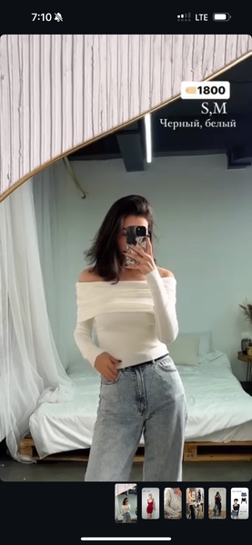 Кофта с открытыми рукавами