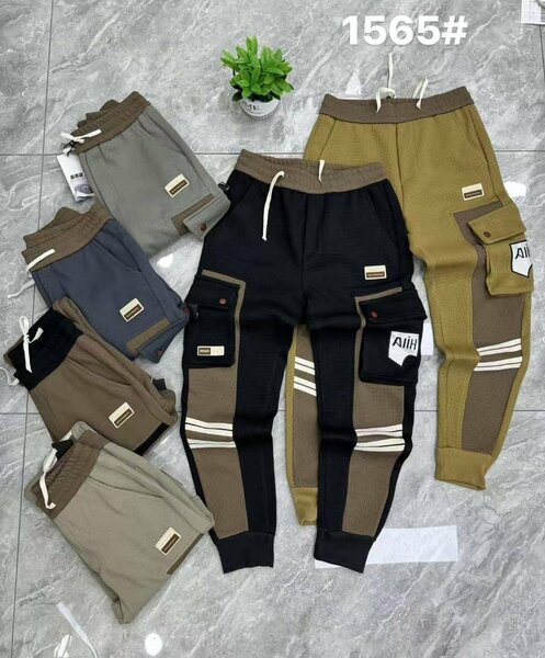 Men's Joggers