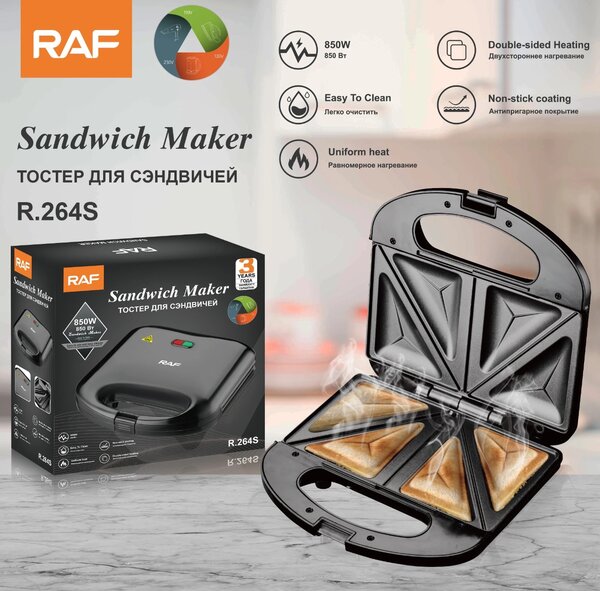 2Slice sandwich maker
