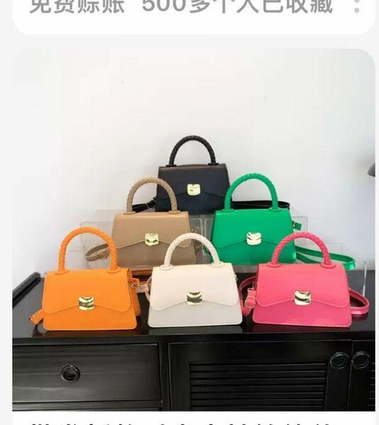 Mini bags