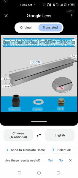 2ft Waterfall fountain blade