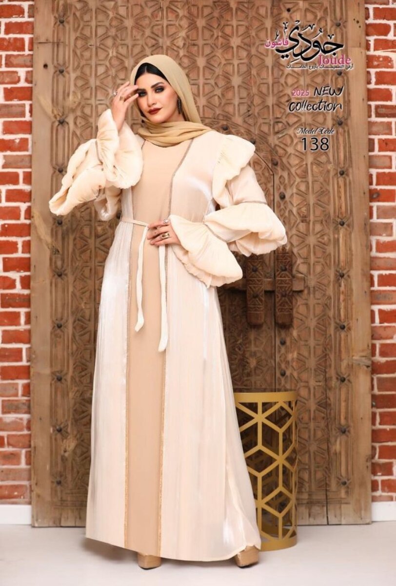 Egypt abaya