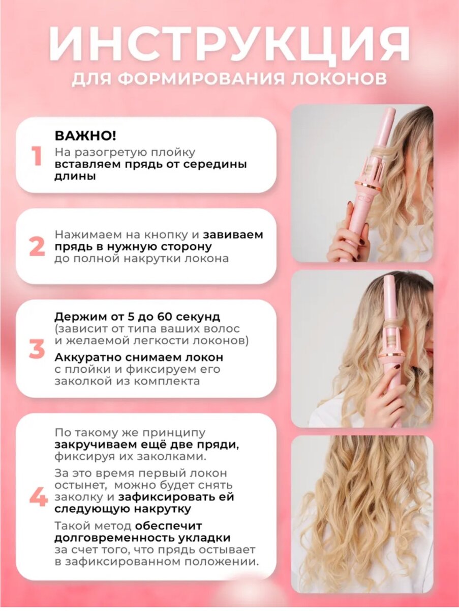 Есть доставка по всему Кыргызстану Невероятное устройство дл