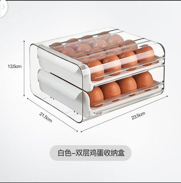 Egg crate