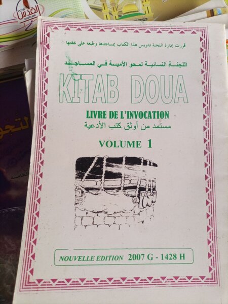 Kitab Doua