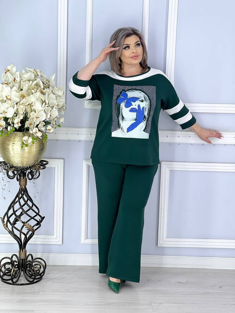 Костюм двойка брючный