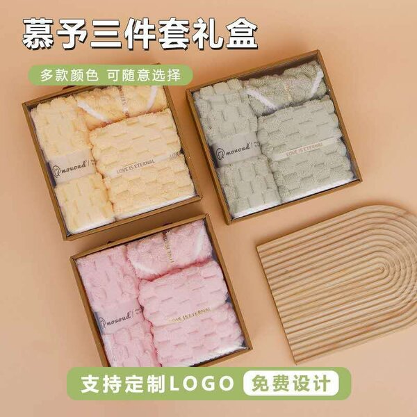 Set de serviettes AMOROUD