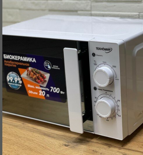 МИКРОВОЛНОВАЯ ПЕЧЬ БИОКЕРАМИКА  От фирмы Техномир