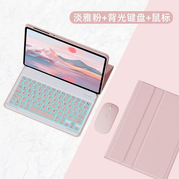 Honor tablet cover,keyboard