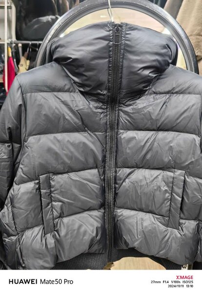 Согревай пуховик