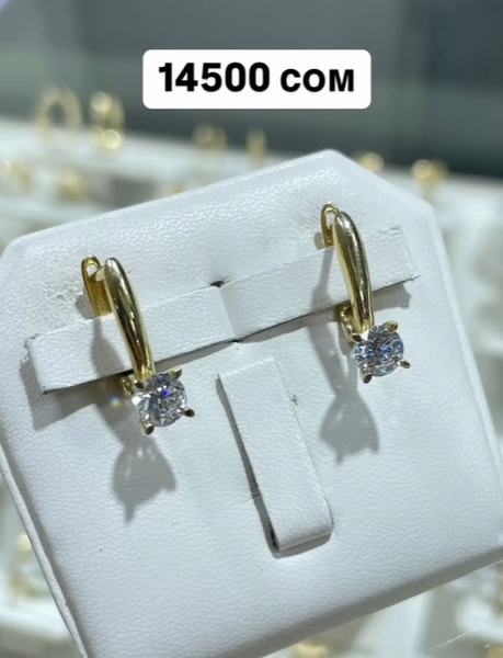 Золотые серьги