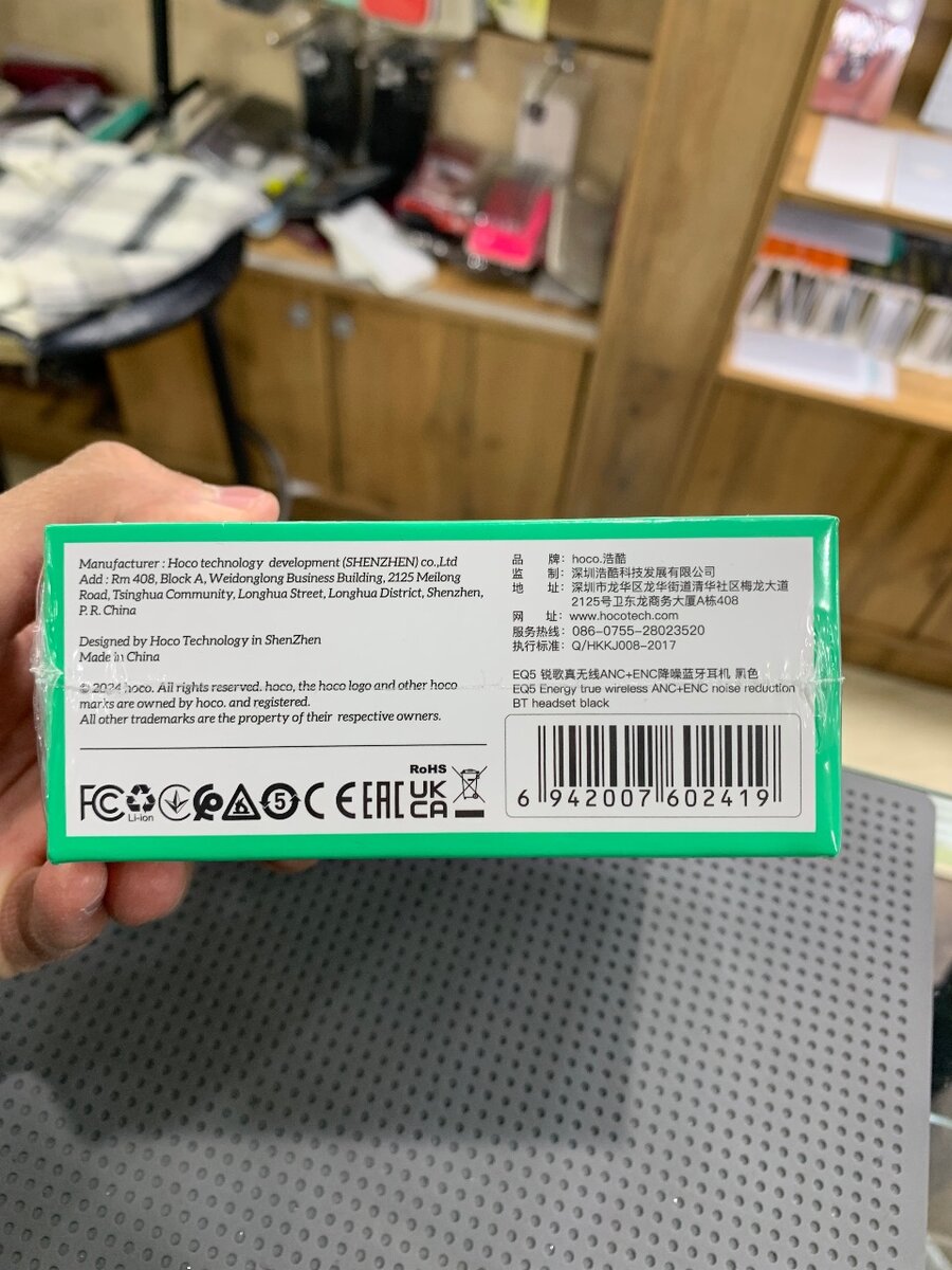 Беспроводные наушники hoco