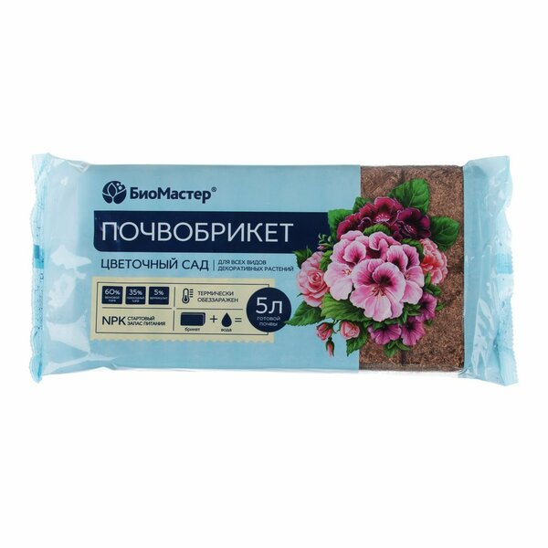 Почвобрикет БиоМастер