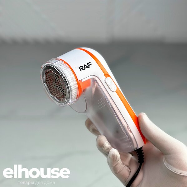 Машинка для катышек