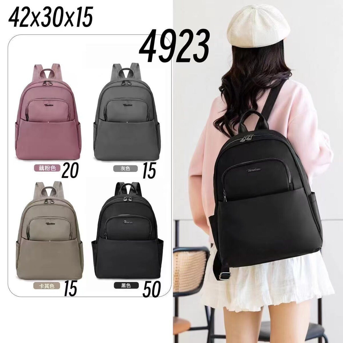 Sac à dos moderne pour élèves