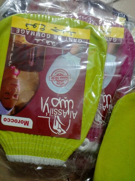 Gant de Gommage Marocain