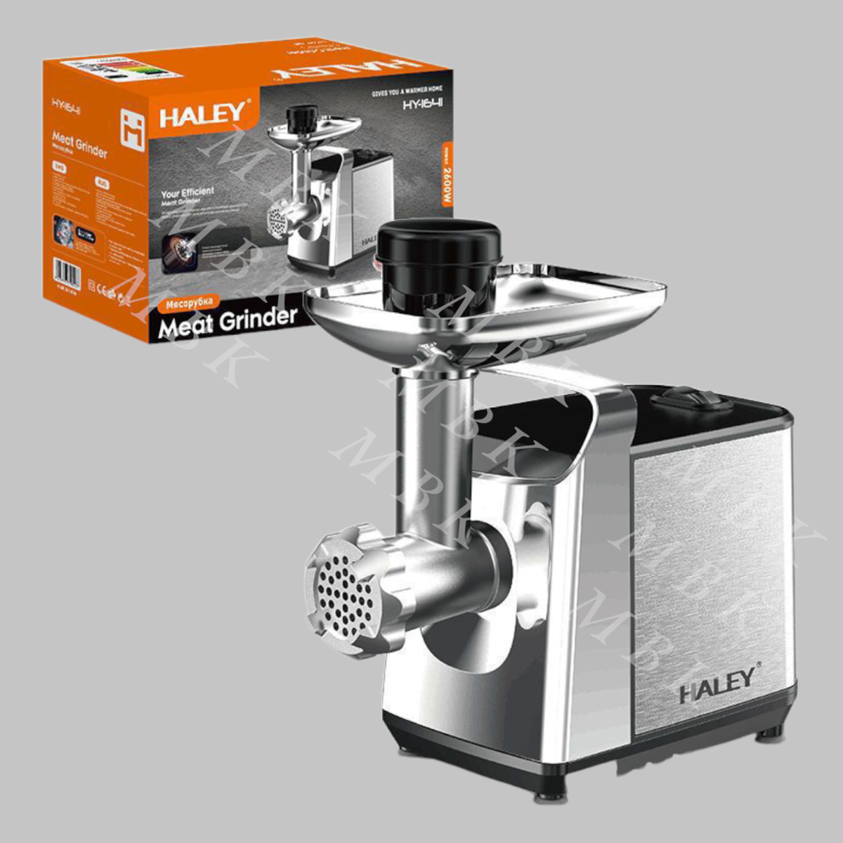 Hachoir à viande électrique Haley