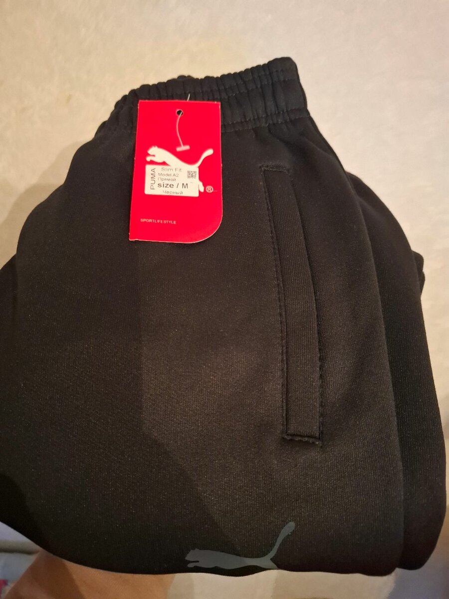 Спортивный брюки