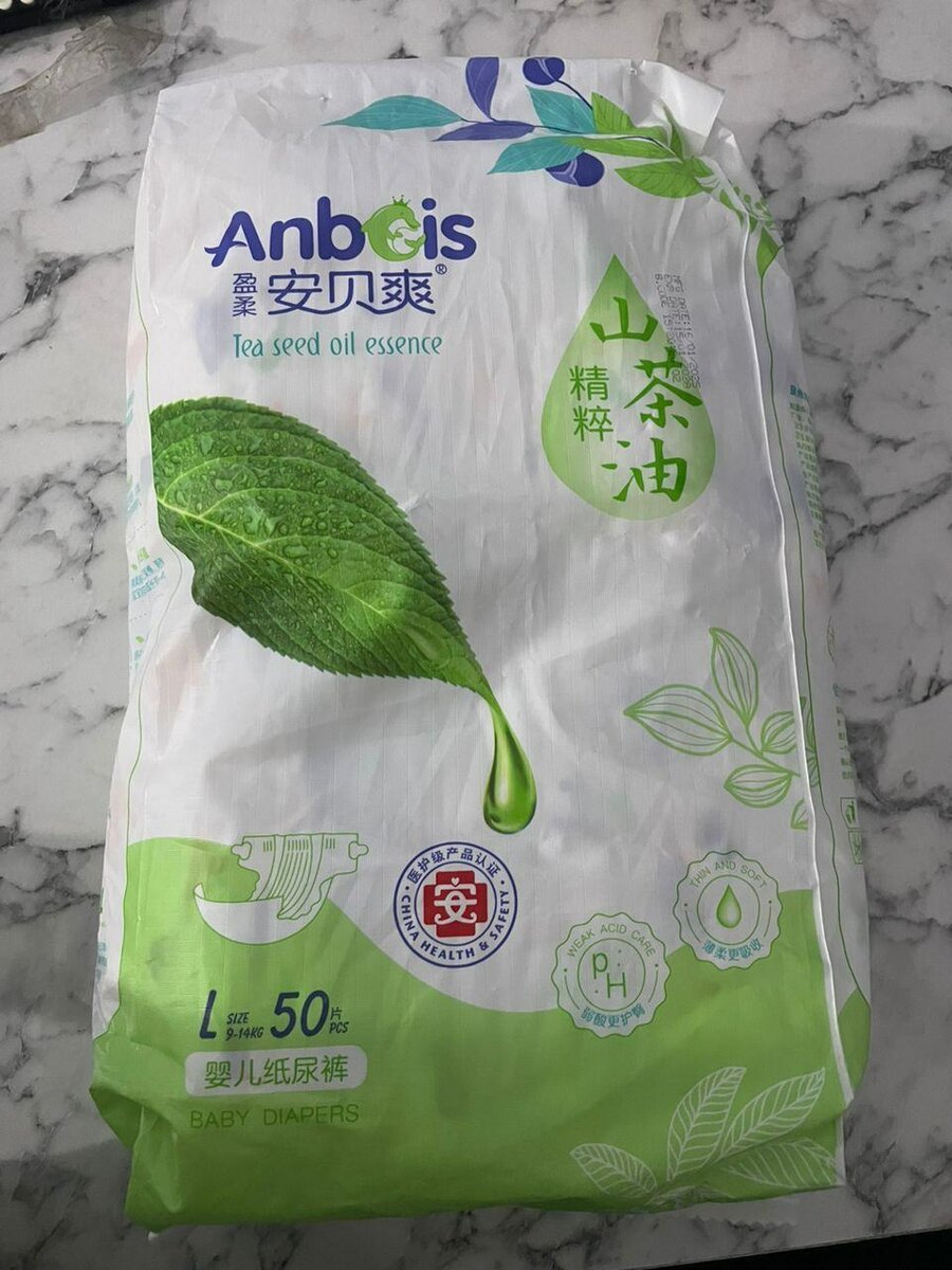 50 Couches bébé taille 4 Pres°