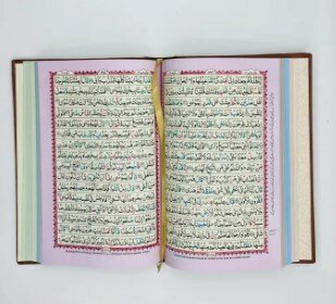 Quran e Pak | Tajveedi Quran majeed | Holy Quran | Quran pak 16 Line Tajweedi Kaaba Stand