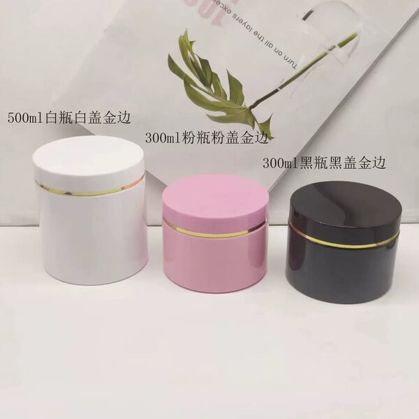 Emballage cosmétique 