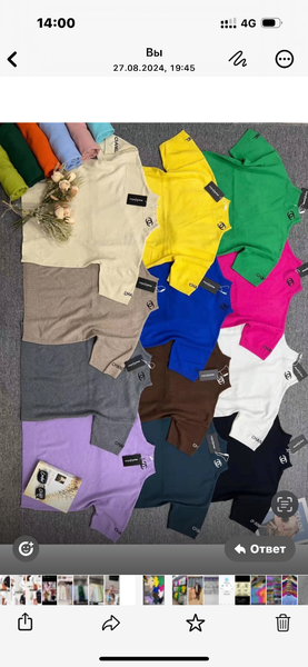 Американки