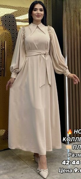 Нарядное платье макси