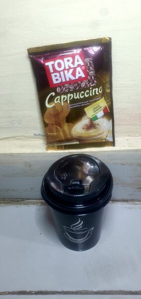 Boisson p'tit dej cappuccino