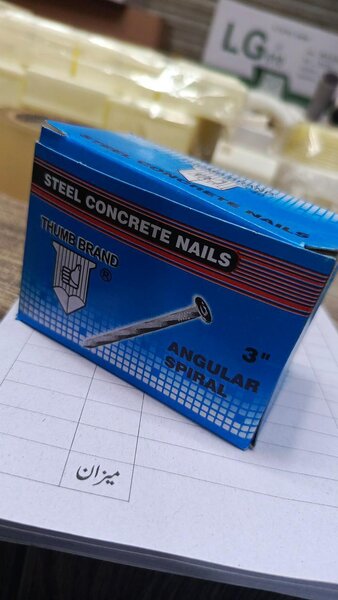 Thumb Brand Steel Nails