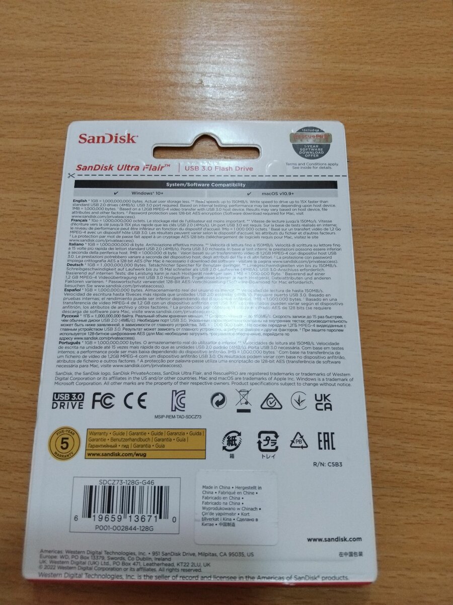 SanDisk Ultra Flair 128GB USB 3.0 Flash Drive