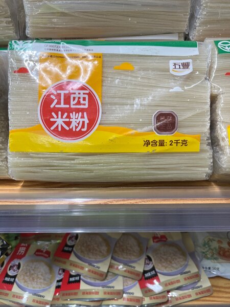 Nouilles de riz Jiangxi 2kg