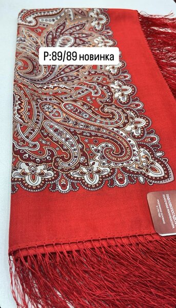 Павлопосадские платки