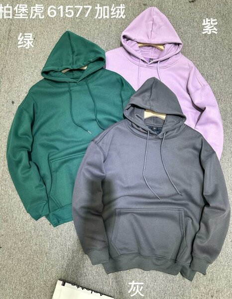 Sweatshirts à capuche unisexe