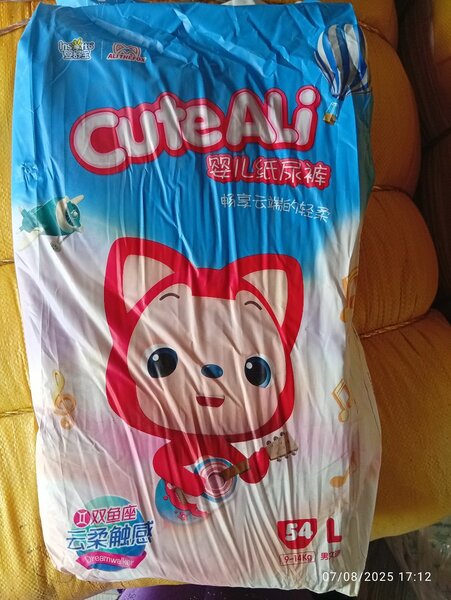 Couches pour enfants CuteAli