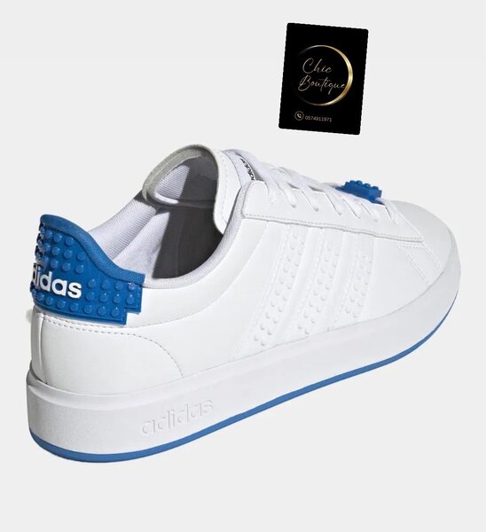 Adidas lego avec son carton