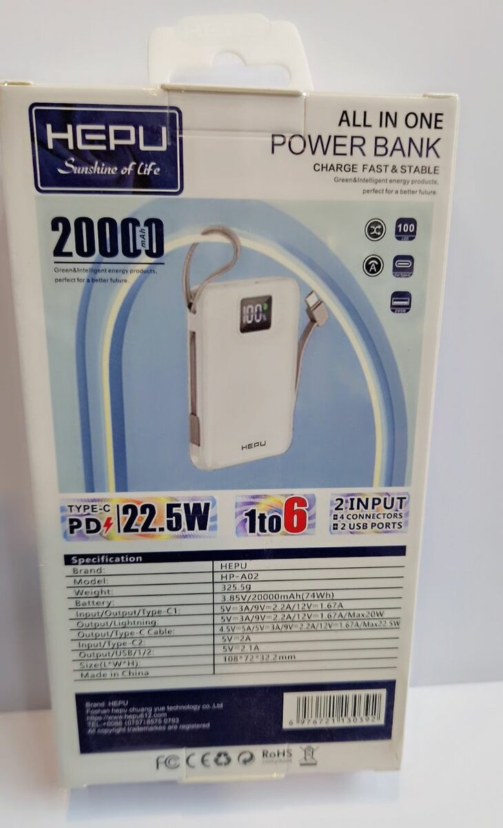 HEPU Power Bank 20000mAh 22.5W